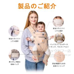 即納 抱っこ紐 新生児 ヒップシート 抱っこひ...の詳細画像2