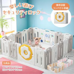 即納 キッズパーテーション ベビーゲート テレビ 170cm 204cm ベビーサークル ワイド ベビーガード 置くだけ 自立式 ドア付き ベビーフェンス 柵 簡単設置