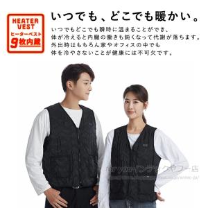 電熱ベスト バッテリー付き/選択可 ヒーターベ...の詳細画像1