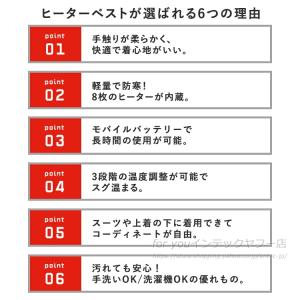 電熱ベスト バッテリー付き/選択可 ヒーターベ...の詳細画像2