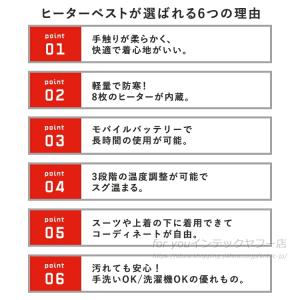電熱ベスト バッテリー付き/選択可 ヒーターベ...の詳細画像2