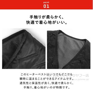 電熱ベスト バッテリー付き/選択可 ヒーターベ...の詳細画像3