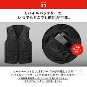 電熱ベスト バッテリー付き/選択可 ヒーターベ...の詳細画像5