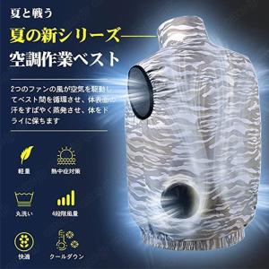 即納 空調作業服ベスト 最強2026 おすすめ...の詳細画像2