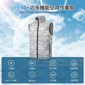 即納 空調作業服ベスト 最強2026 おすすめ...の詳細画像3