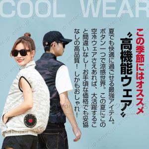 即納 空調作業服ベスト 最強2026 おすすめ...の詳細画像4