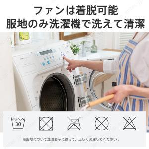 即納 空調作業服ベスト 最強2026 おすすめ...の詳細画像5