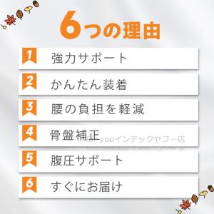 即納 猫背矯正ベルト 骨盤ベルト 骨盤矯正 骨...の詳細画像1