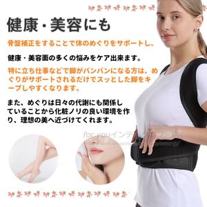 即納 猫背矯正ベルト 骨盤ベルト 骨盤矯正 骨...の詳細画像3