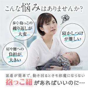 抱っこひも ベビービョルン ハーモニー ベビー...の詳細画像2