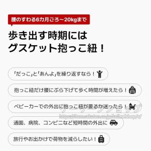 抱っこひも ベビービョルン ハーモニー ベビー...の詳細画像4