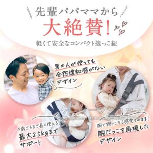 抱っこひも ベビービョルン ハーモニー ベビー...の詳細画像1