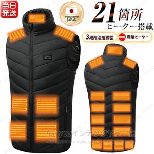 ゼノア ヒートベストPro キット M・Lサイズ ブラック 専用バッテリー