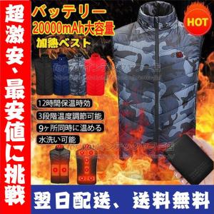 ゼノア ヒートベストPro キット M・Lサイズ ブラック 専用バッテリー