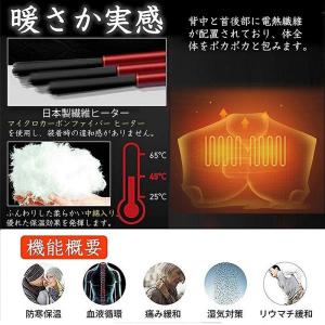 即納 電熱ベスト20000mAhバッテリー付き...の詳細画像2