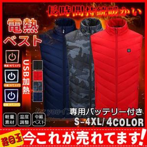 ゼノア ヒートベストPro キット M・Lサイズ ブラック 専用バッテリー