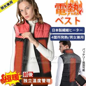 BMW ビーエムダブリュー ベスト 「ヒートアップ」 サイズ：S 電熱