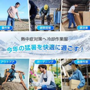 2026最新 空調作業服 20000mAh大容...の詳細画像1
