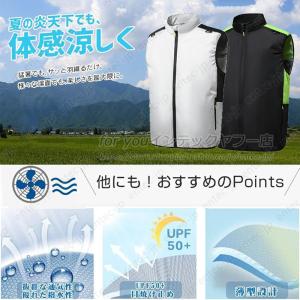 2026最新 空調作業服 20000mAh大容...の詳細画像3
