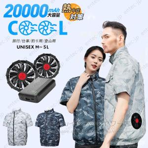 阪神タイガース ファン付き作業着ベスト(ファンなし) 縦縞 白黒 TV-A