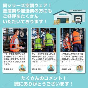[即納] フルセット 高視認反射ベスト 空調フ...の詳細画像5