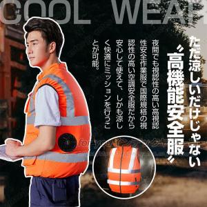 [即日出荷] 高視認反射ベスト 空調ウェアファ...の詳細画像5