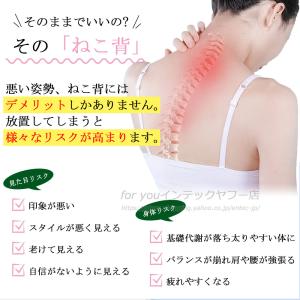 即納 姿勢矯正ベルト 男性 女性 子供 肩こり...の詳細画像1