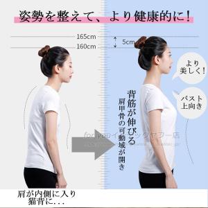 即納 姿勢矯正ベルト 男性 女性 子供 肩こり...の詳細画像2