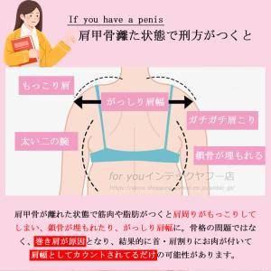 即納 姿勢矯正ベルト 男性 女性 子供 肩こり...の詳細画像5