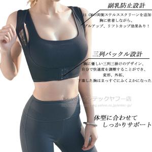 即納 姿勢矯正ベルト 男性 女性 子供 肩こり...の詳細画像4