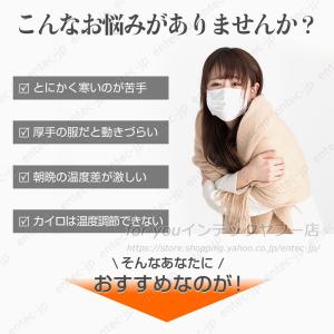 即納 電熱ベスト日本製ヒーター ベスト 202...の詳細画像1