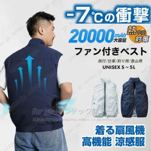 Tajima（タジマ） 清涼ファン風雅ボディ2フルセット FB-BA28SEGW