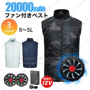 2025 夏新品】水冷ベスト 作業用 酷暑対策 水冷システム付き 15 秒急速