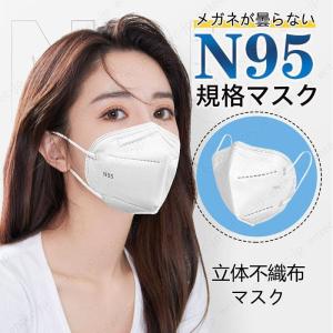 3M 3M N95マスク 1860 NIOSH 医療用 マスク 感染対策 防護マスク