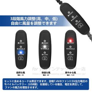 即納 作業服ファン用互換USBケーブル 3段階...の詳細画像2