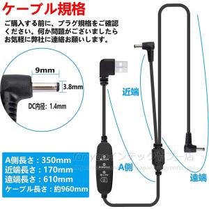 即納 作業服ファン用互換USBケーブル 3段階...の詳細画像5