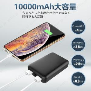 即納 モバイルバッテリー 空調作業服 大容量 ...の詳細画像4