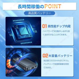 即納 モバイルバッテリー 20000mAh 大...の詳細画像3
