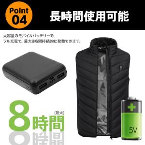 即納 防寒ベスト モバイルバッテリー 大容量 ...の詳細画像4
