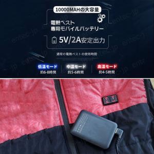 即納 加熱ベスト モバイルバッテリー 大容量 ...の詳細画像4