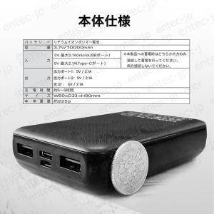 即納 加熱ベスト モバイルバッテリー 大容量 ...の詳細画像5