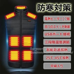 電熱ベスト 20000mAhバッテリー 202...の詳細画像3