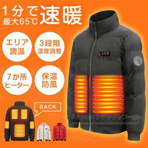 電熱ジャケット 長袖 電熱ベスト日本製繊維ヒー...の詳細画像1