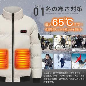 電熱ジャケット 長袖 電熱ベスト日本製繊維ヒー...の詳細画像2