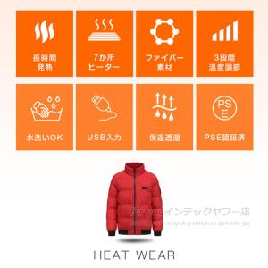 電熱ジャケット 長袖 電熱ベスト日本製繊維ヒー...の詳細画像3