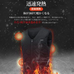 電熱 ベスト 2026強化版 電熱ベスト 日本...の詳細画像4