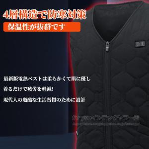 電熱 ベスト 2026強化版 電熱ベスト 日本...の詳細画像5