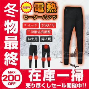 ヒーター内蔵ストレッチパンツ ブラック M ビバホーム : ビバホーム