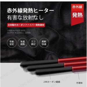 電熱 ベスト 2024強化版 電熱ベスト バッ...の詳細画像2