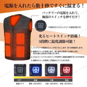 電熱 ベスト 2024強化版 電熱ベスト バッ...の詳細画像3
